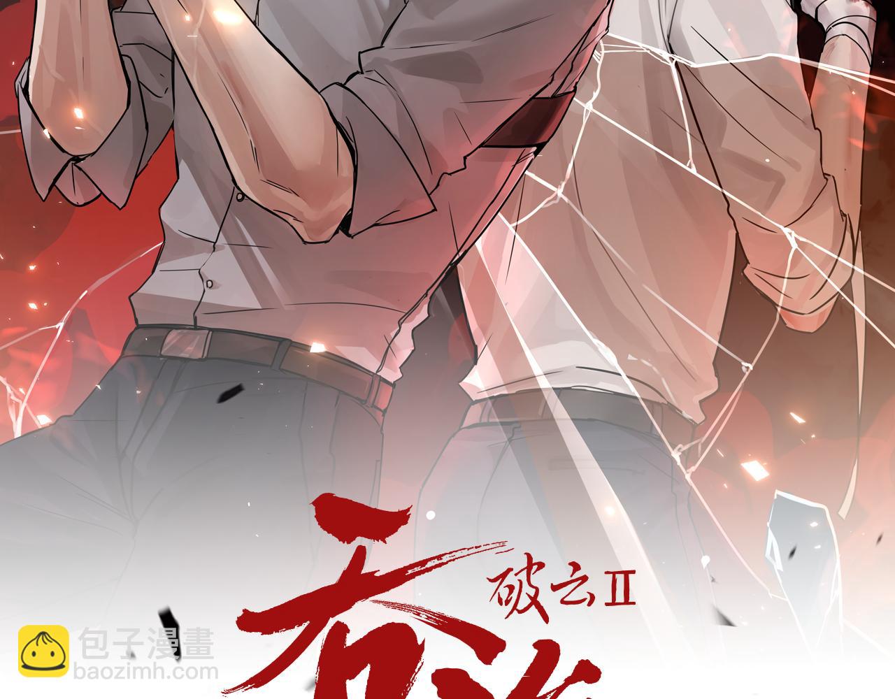 第96话 那你喜欢吗？(1/3)-第105话