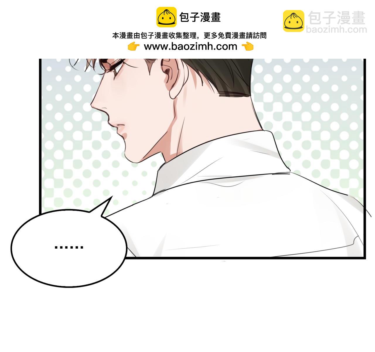 第98话 你俩什么关系？(1/3)-第107话