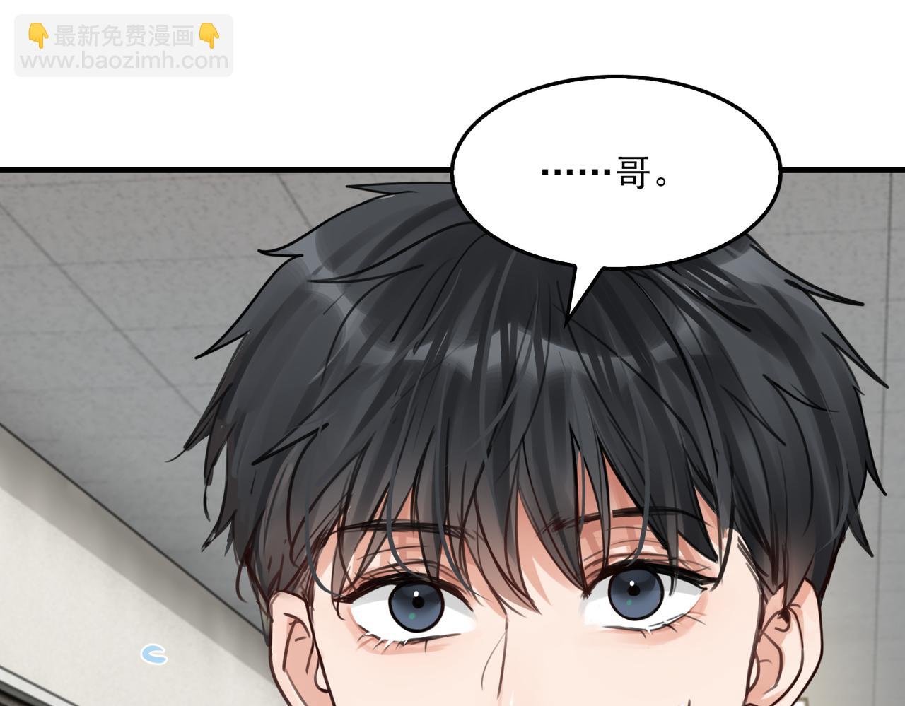 第98话 你俩什么关系？(1/3)-第107话