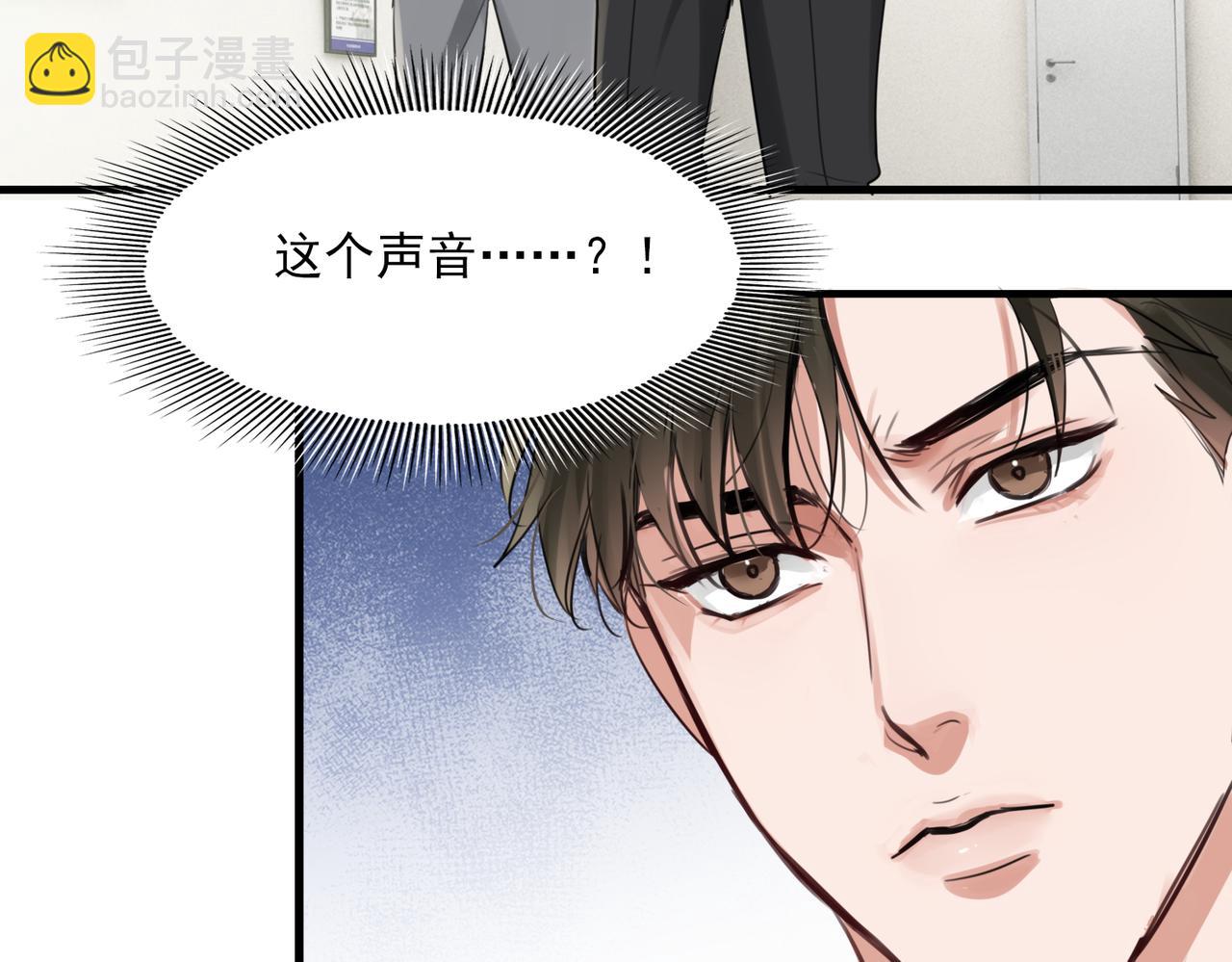 第98话 你俩什么关系？(1/3)-第107话
