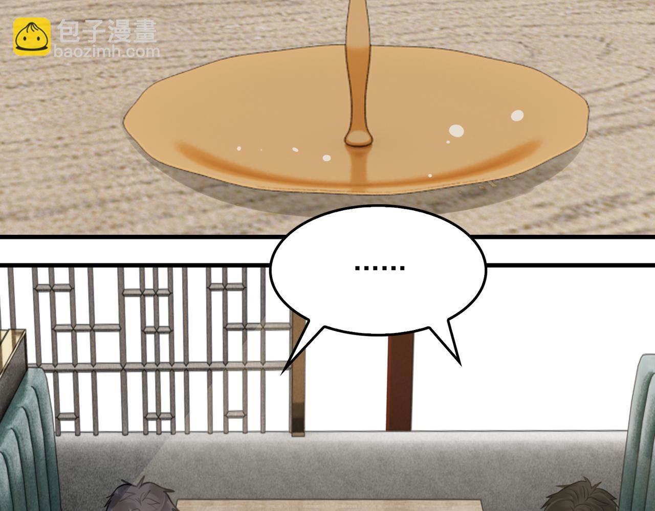 第100话 水逆的真相(1/3)-第109话