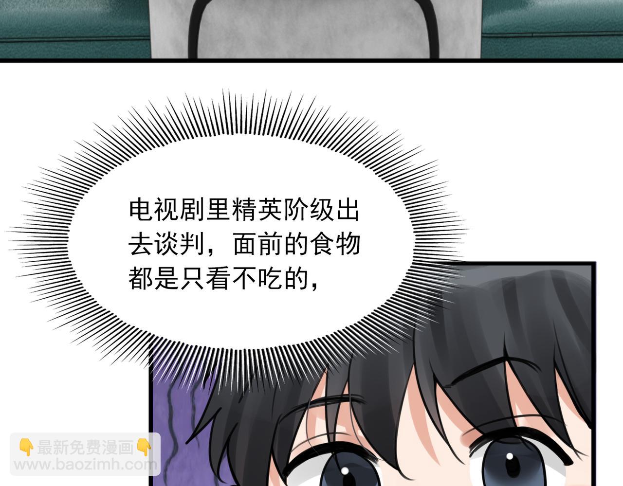 第100话 水逆的真相(1/3)-第109话