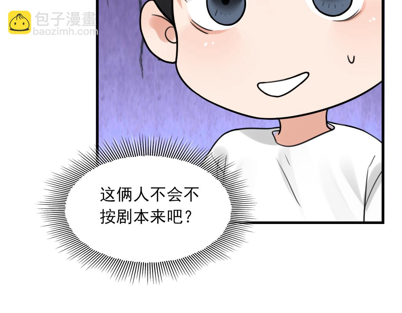 第100话 水逆的真相(1/3)-第109话
