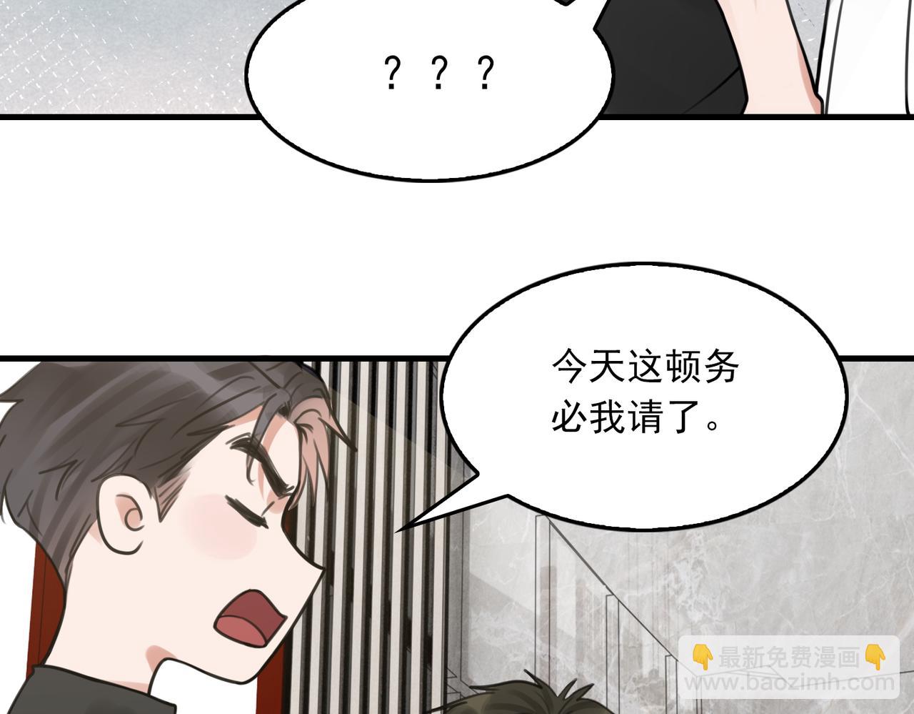 第100话 水逆的真相(1/3)-第109话