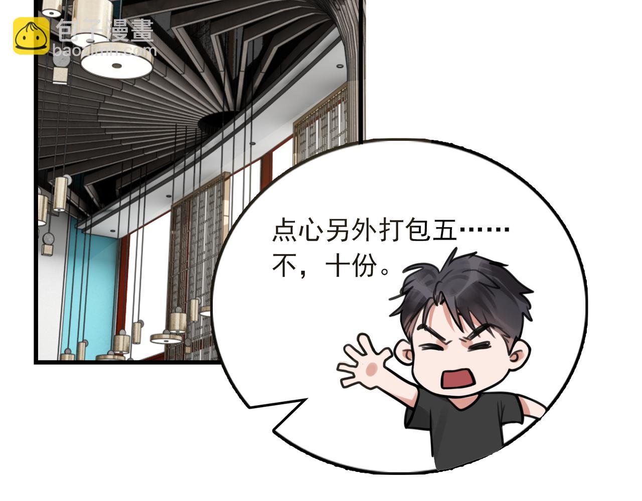 第100话 水逆的真相(1/3)-第109话