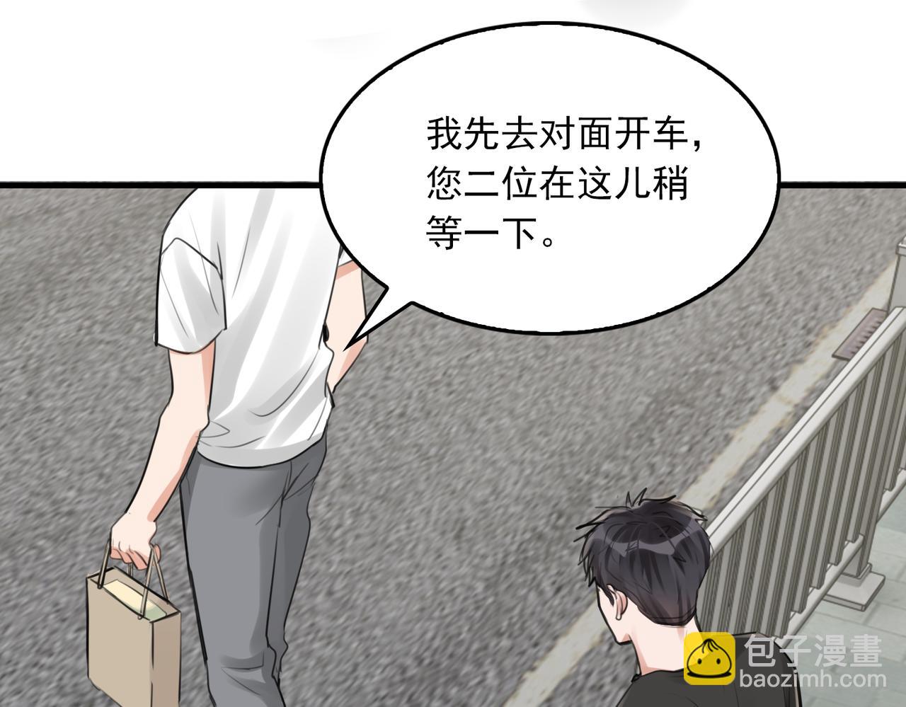 第100话 水逆的真相(1/3)-第109话