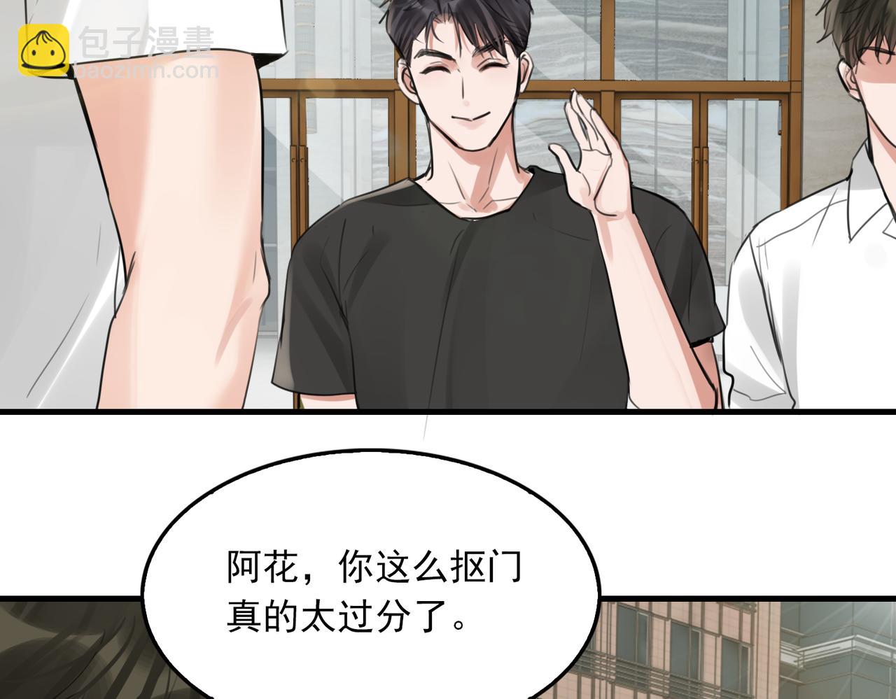第100话 水逆的真相(1/3)-第109话
