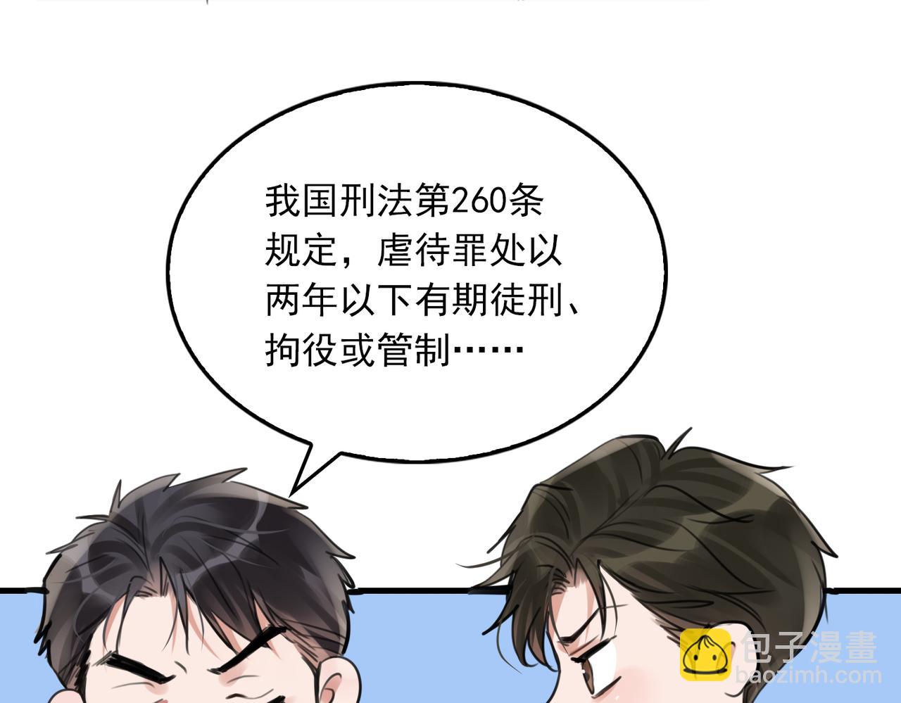 第100话 水逆的真相(1/3)-第109话
