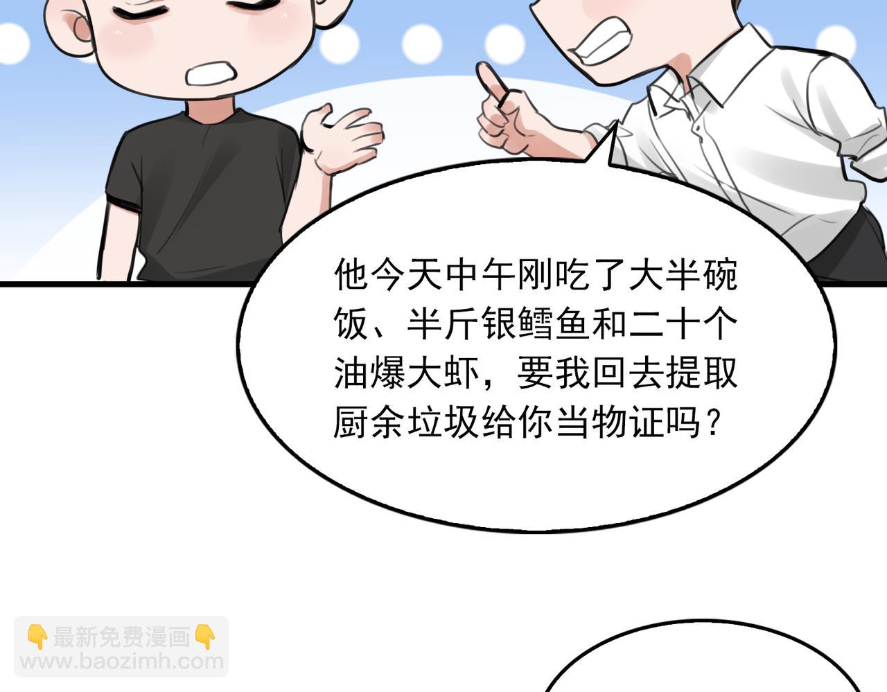 第100话 水逆的真相(1/3)-第109话