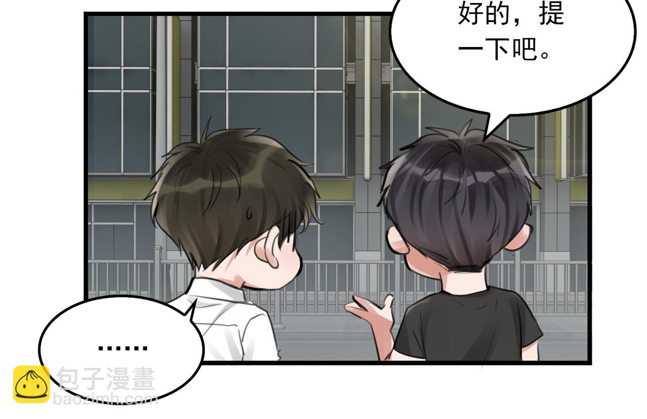 第100话 水逆的真相(1/3)-第109话
