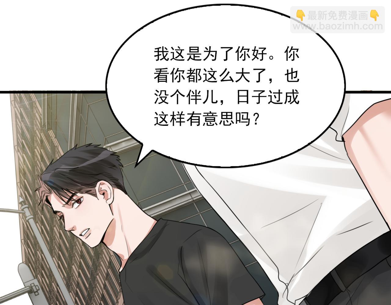 第100话 水逆的真相(1/3)-第109话