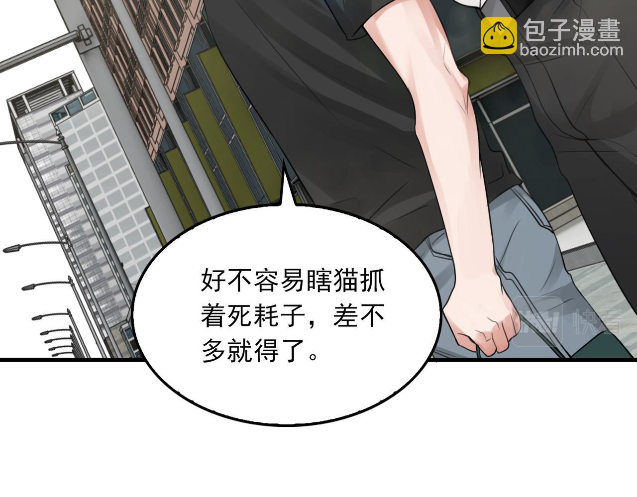 第100话 水逆的真相(1/3)-第109话