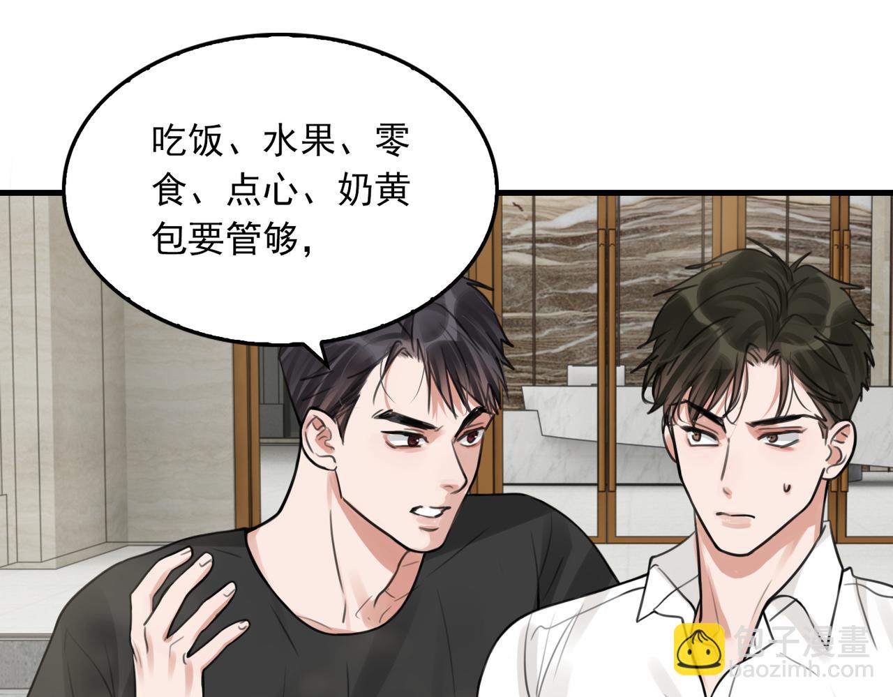 第100话 水逆的真相(1/3)-第109话