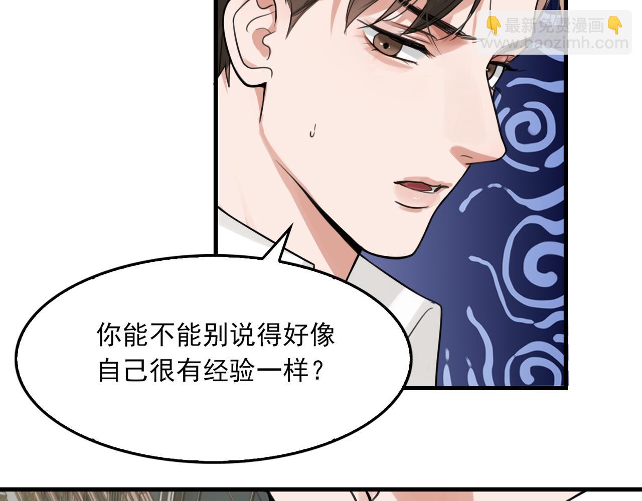 第100话 水逆的真相(1/3)-第109话