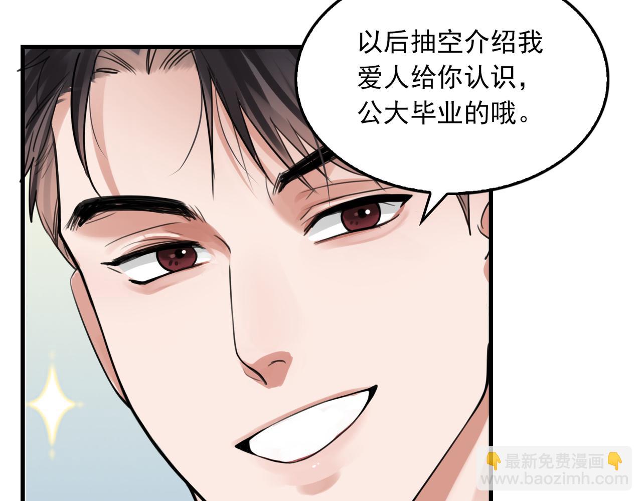 第100话 水逆的真相(1/3)-第109话