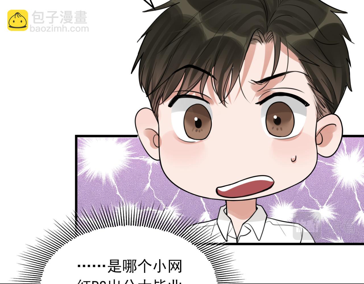 第100话 水逆的真相(1/3)-第109话