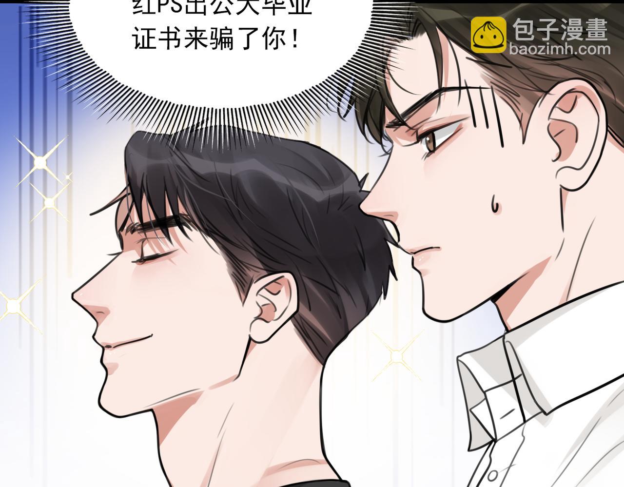 第100话 水逆的真相(1/3)-第109话