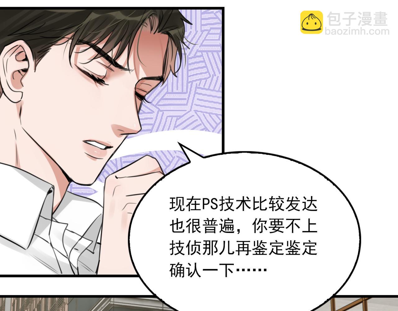 第100话 水逆的真相(1/3)-第109话