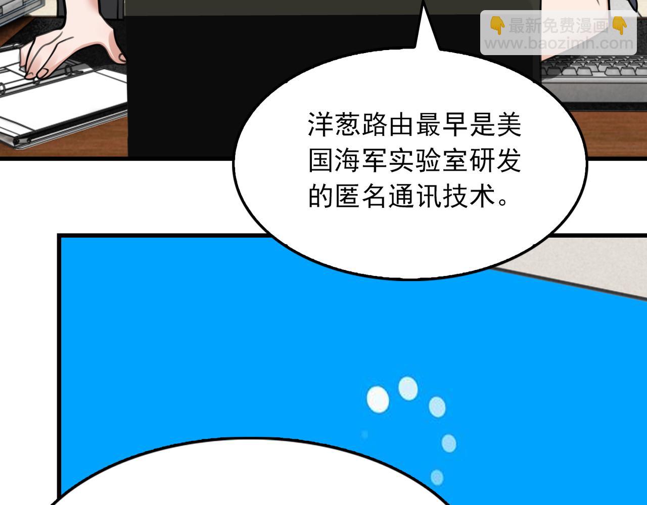 第102话 我没骗你(1/3)-第111话
