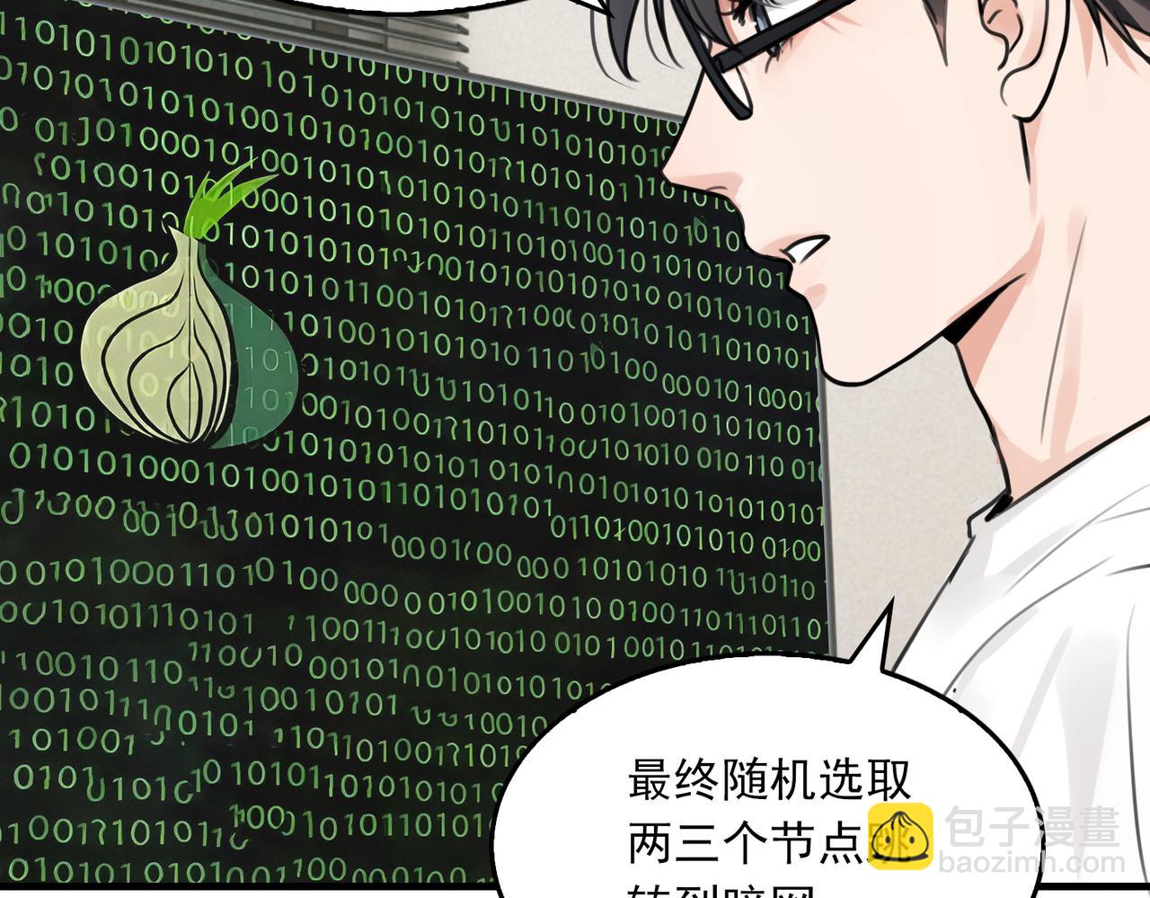 第102话 我没骗你(1/3)-第111话
