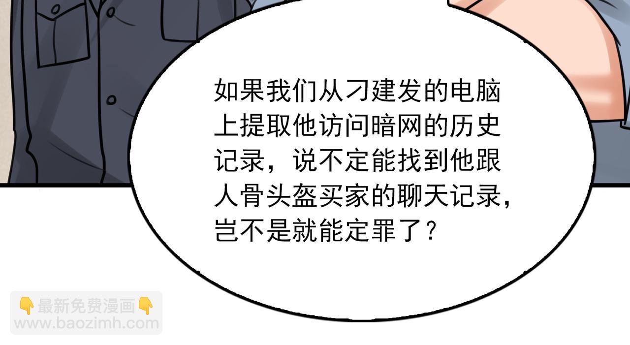 第102话 我没骗你(1/3)-第111话