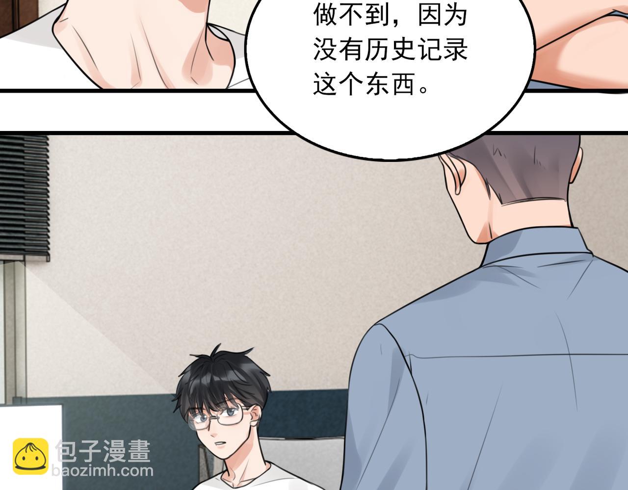 第102话 我没骗你(1/3)-第111话