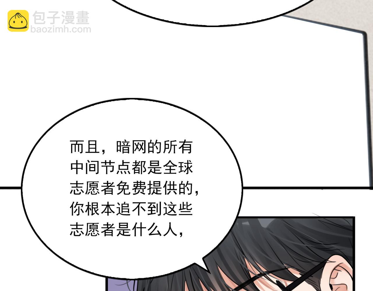 第102话 我没骗你(1/3)-第111话