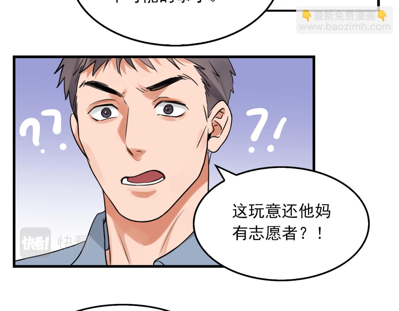 第102话 我没骗你(1/3)-第111话