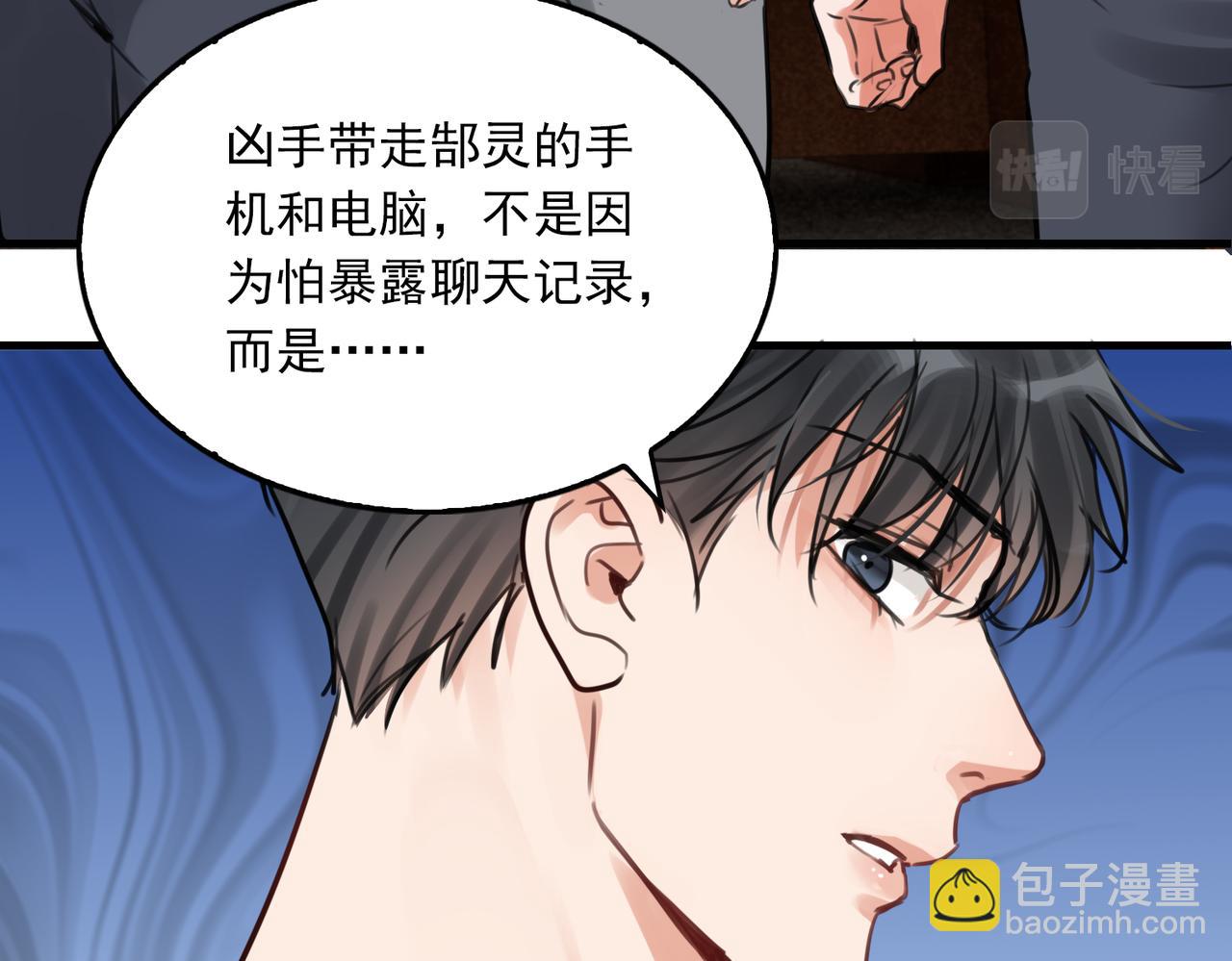 第102话 我没骗你(1/3)-第111话