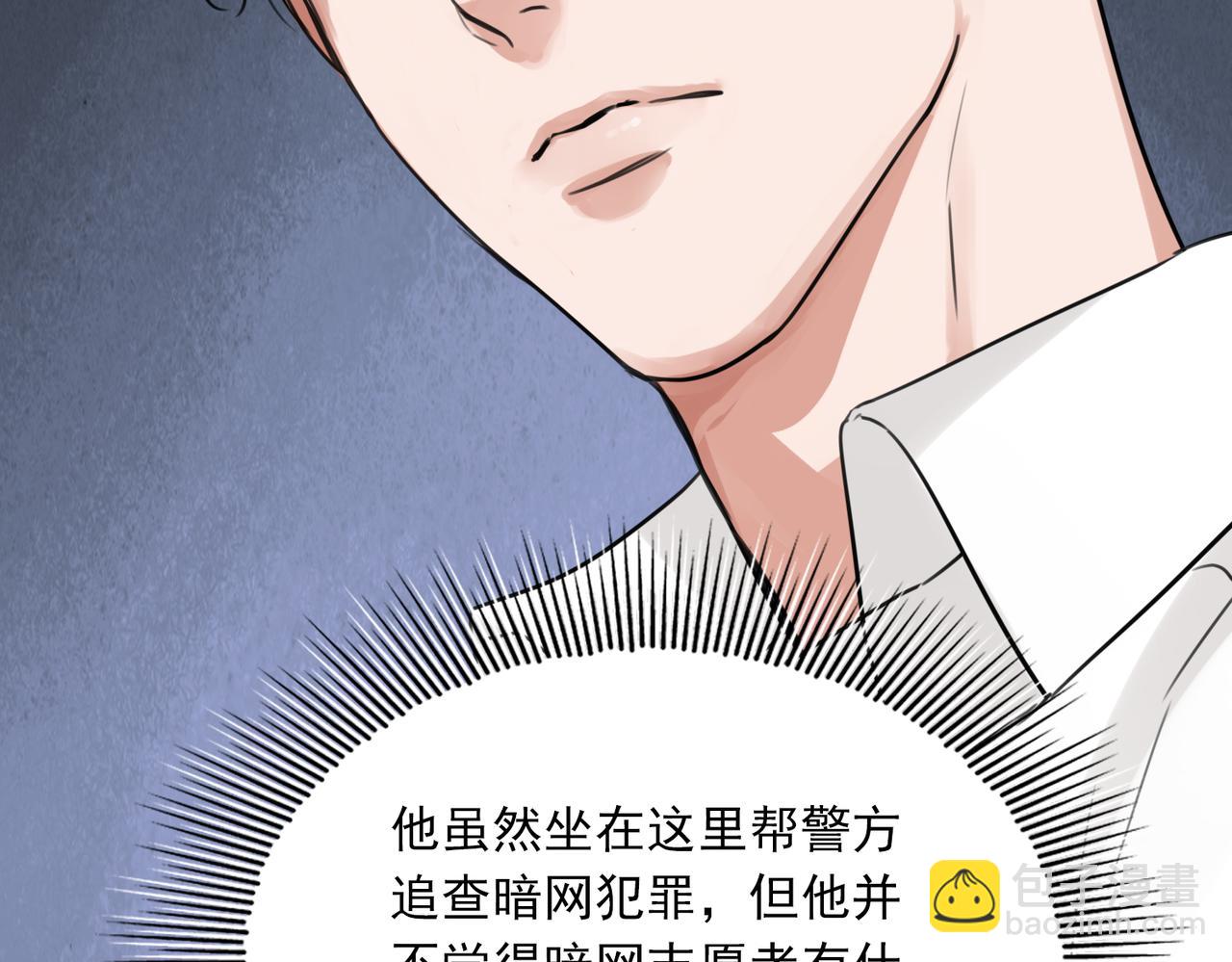 第102话 我没骗你(1/3)-第111话
