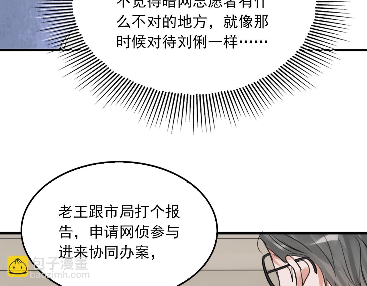 第102话 我没骗你(1/3)-第111话