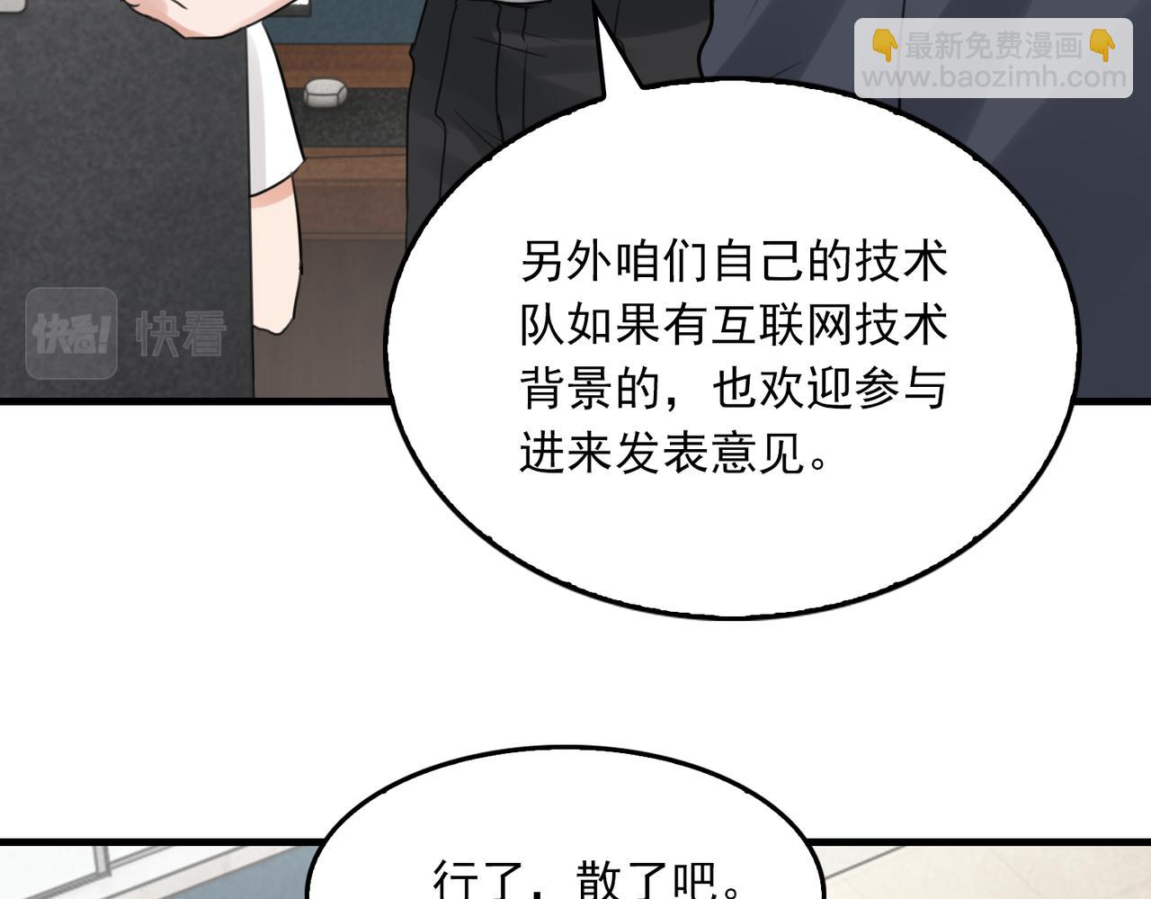 第102话 我没骗你(1/3)-第111话