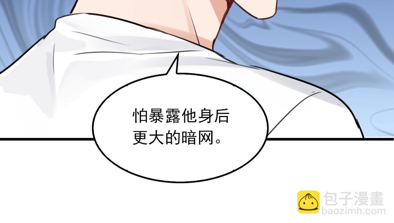 第102话 我没骗你(1/3)-第111话