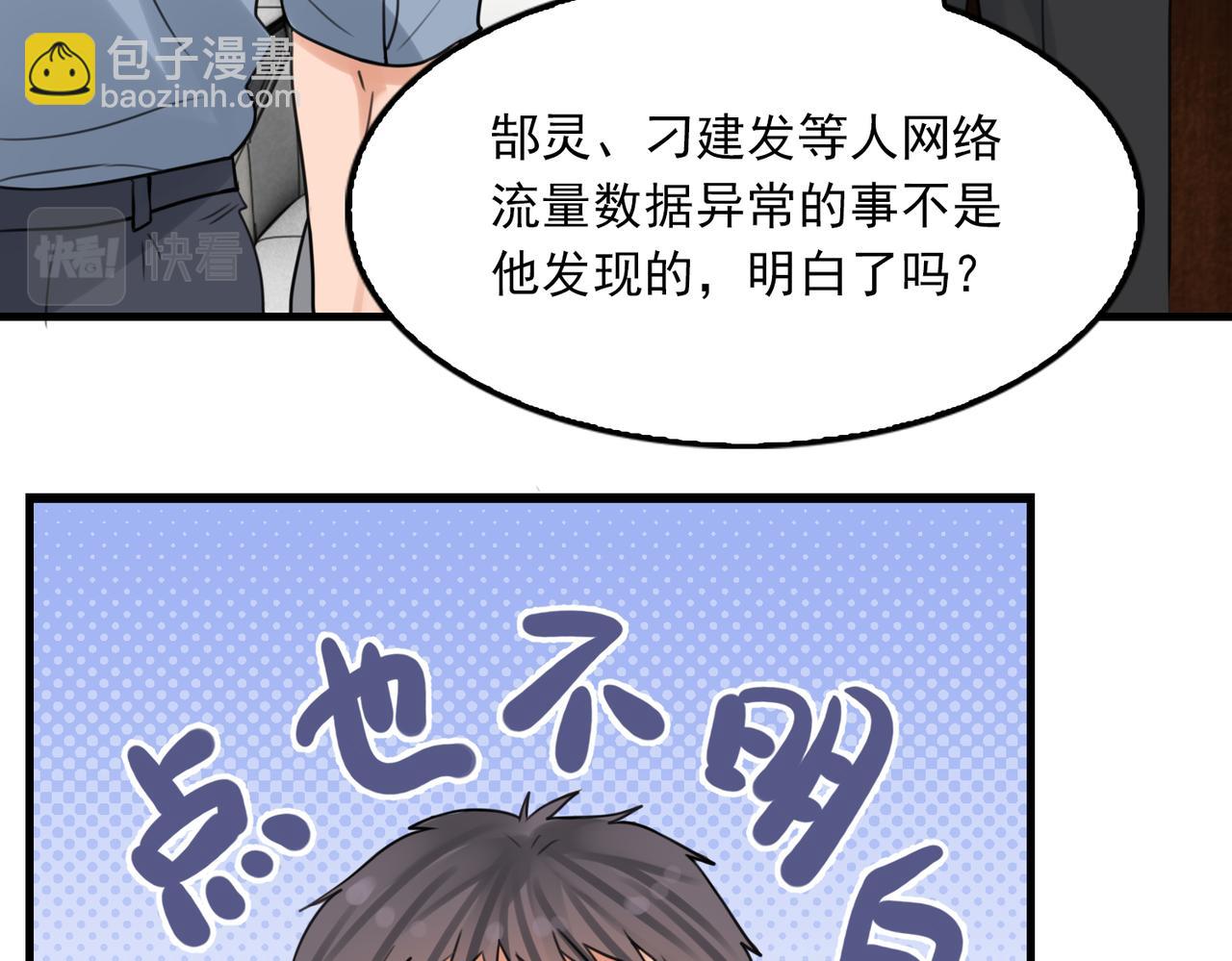 第102话 我没骗你(1/3)-第111话