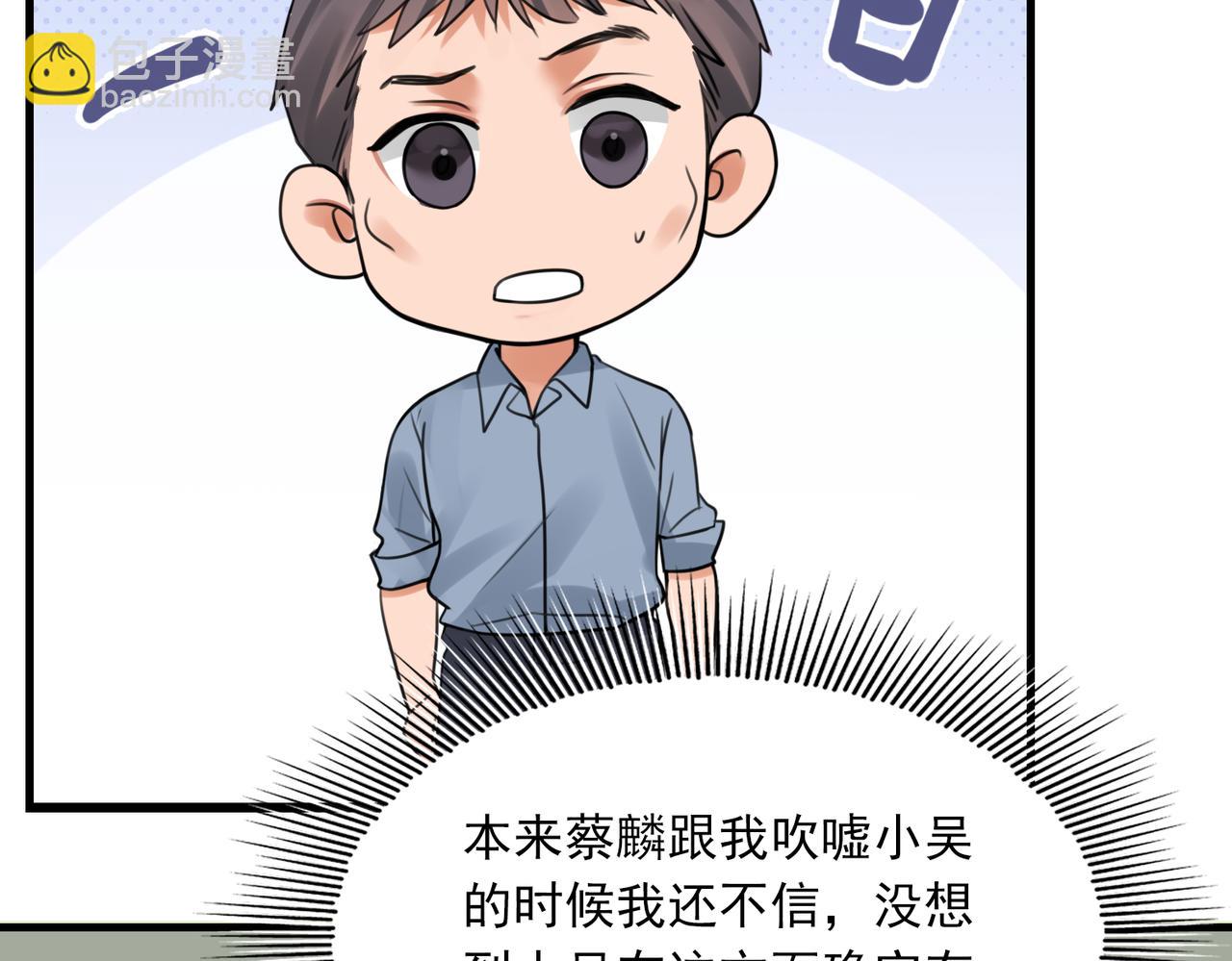 第102话 我没骗你(1/3)-第111话