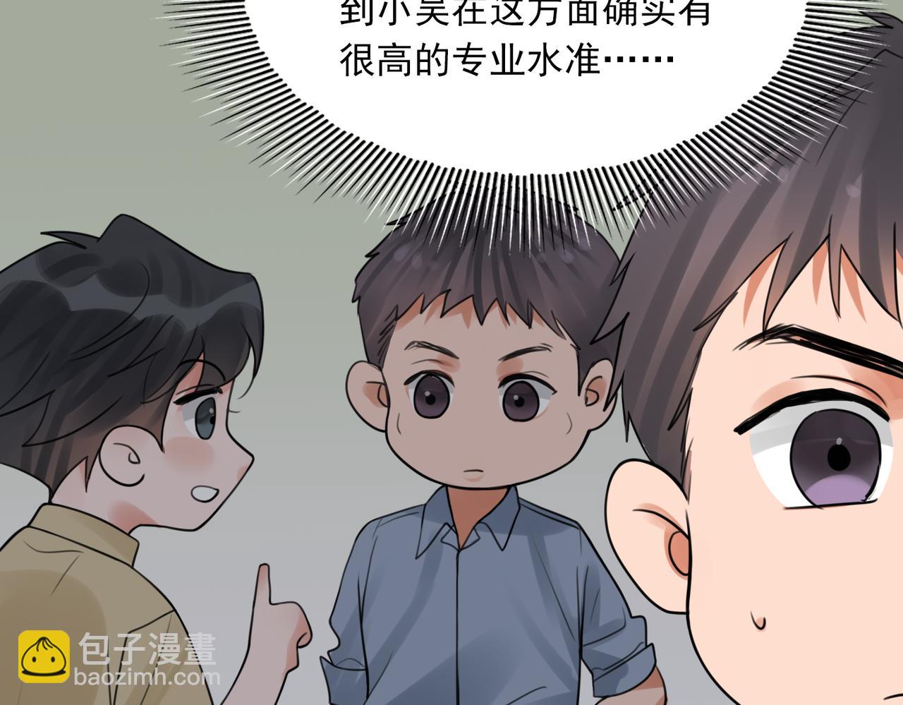 第102话 我没骗你(1/3)-第111话
