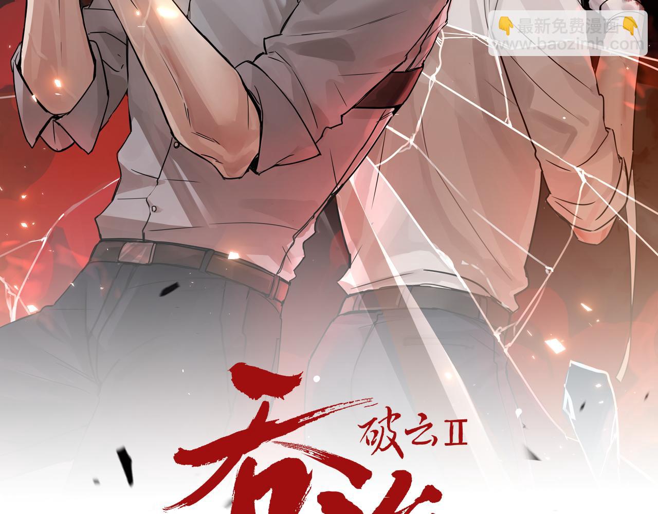 第102话 我没骗你(1/3)-第111话