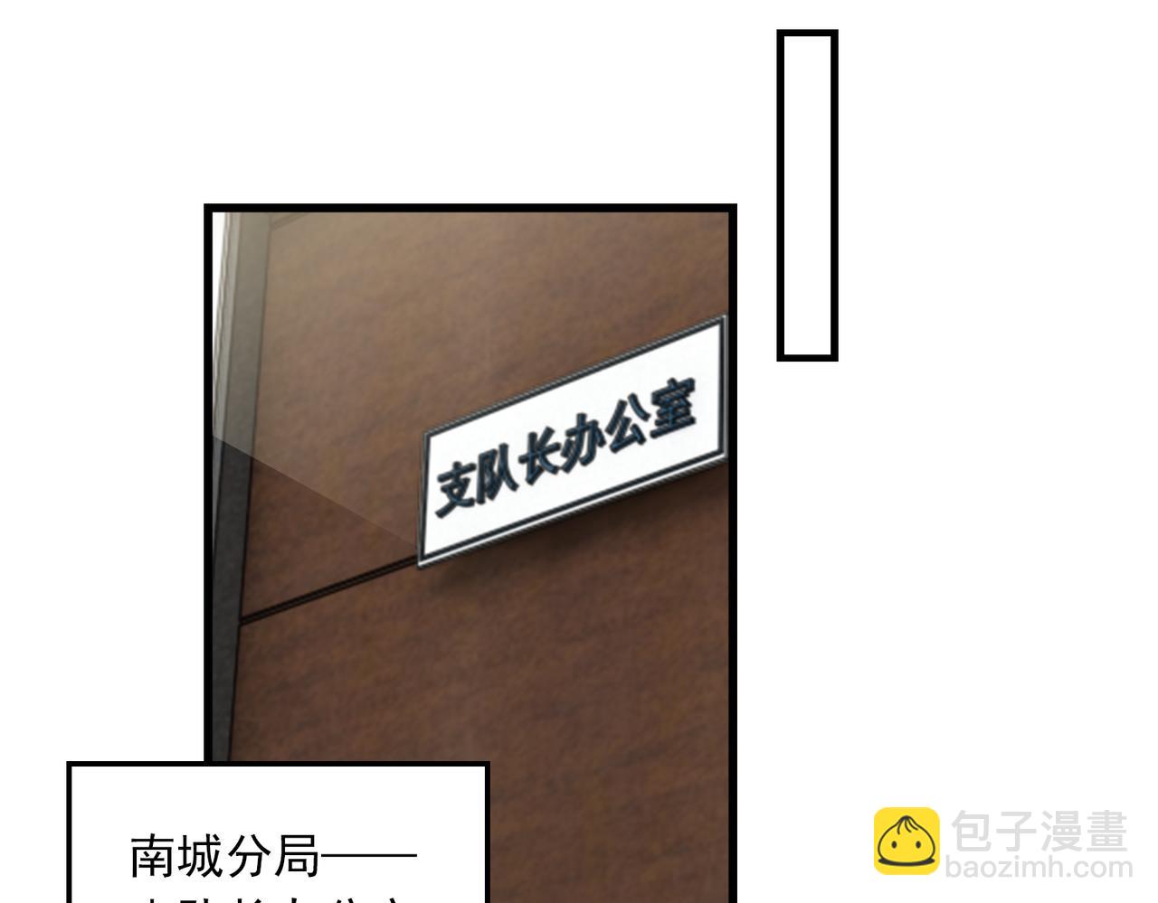 第102话 我没骗你(1/3)-第111话