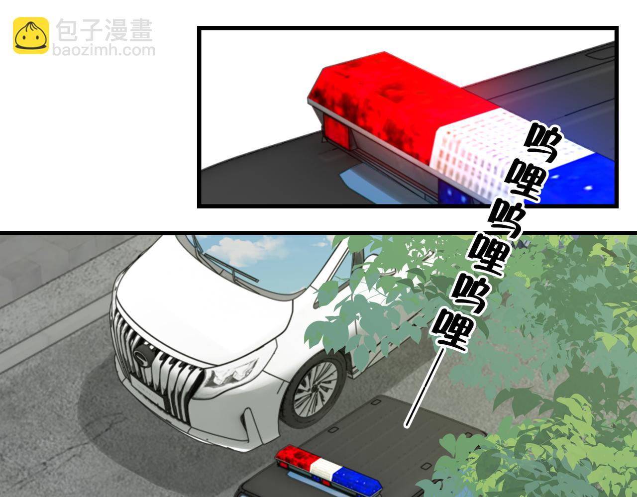 第104话 她是我妹(1/2)-第113话