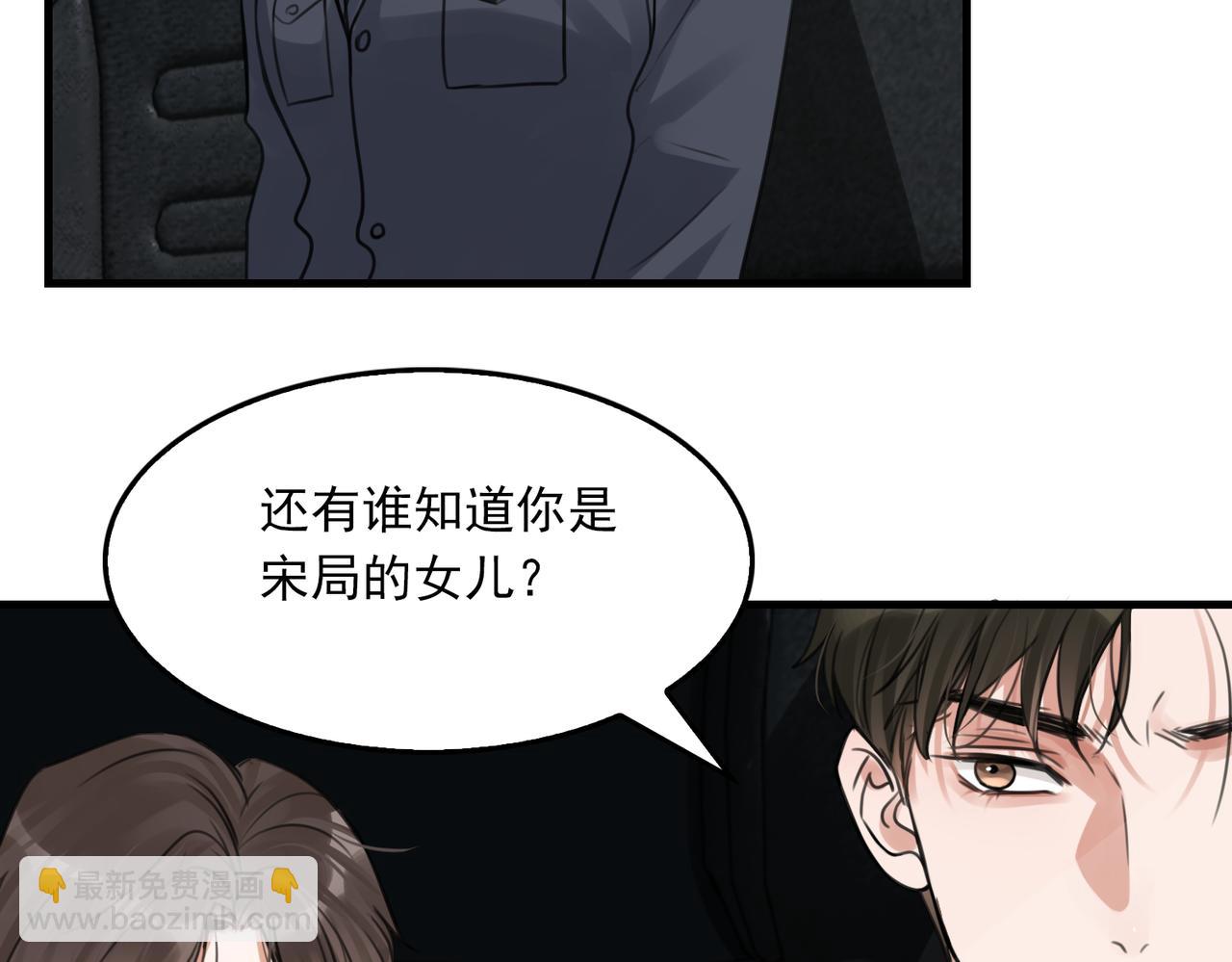 第104话 她是我妹(1/2)-第113话