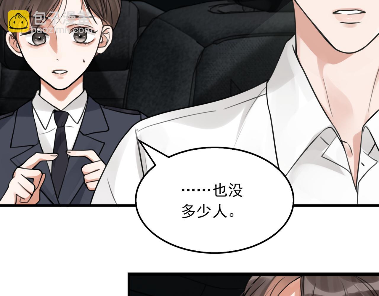 第104话 她是我妹(1/2)-第113话