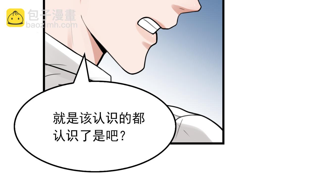 第104话 她是我妹(1/2)-第113话
