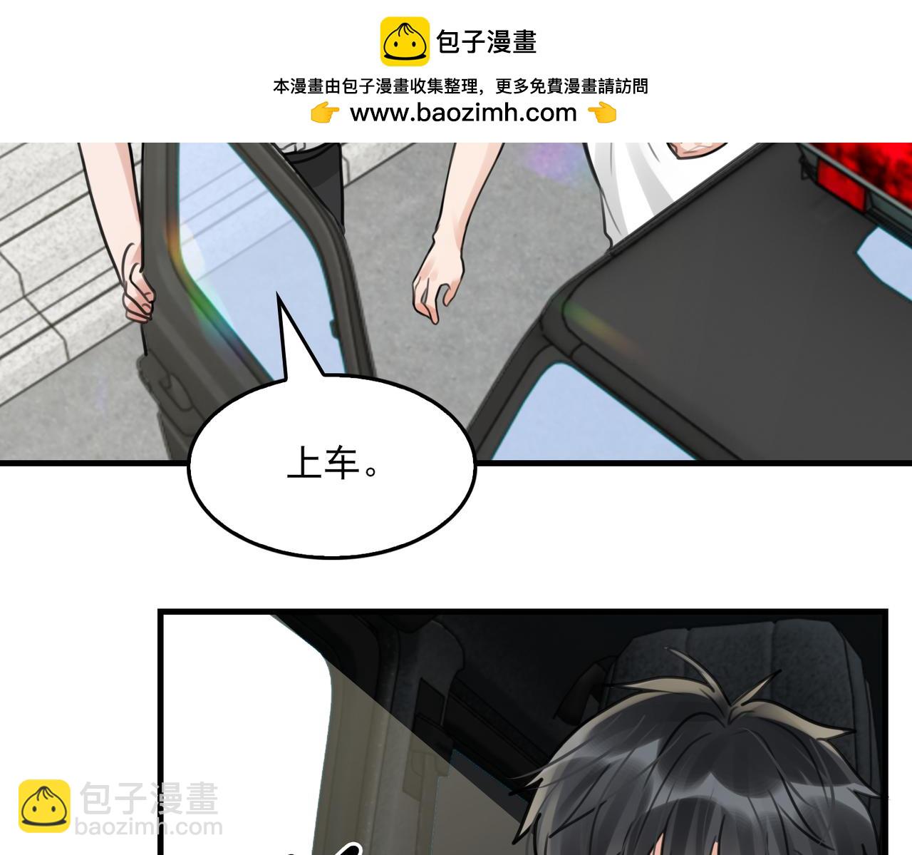 第104话 她是我妹(1/2)-第113话