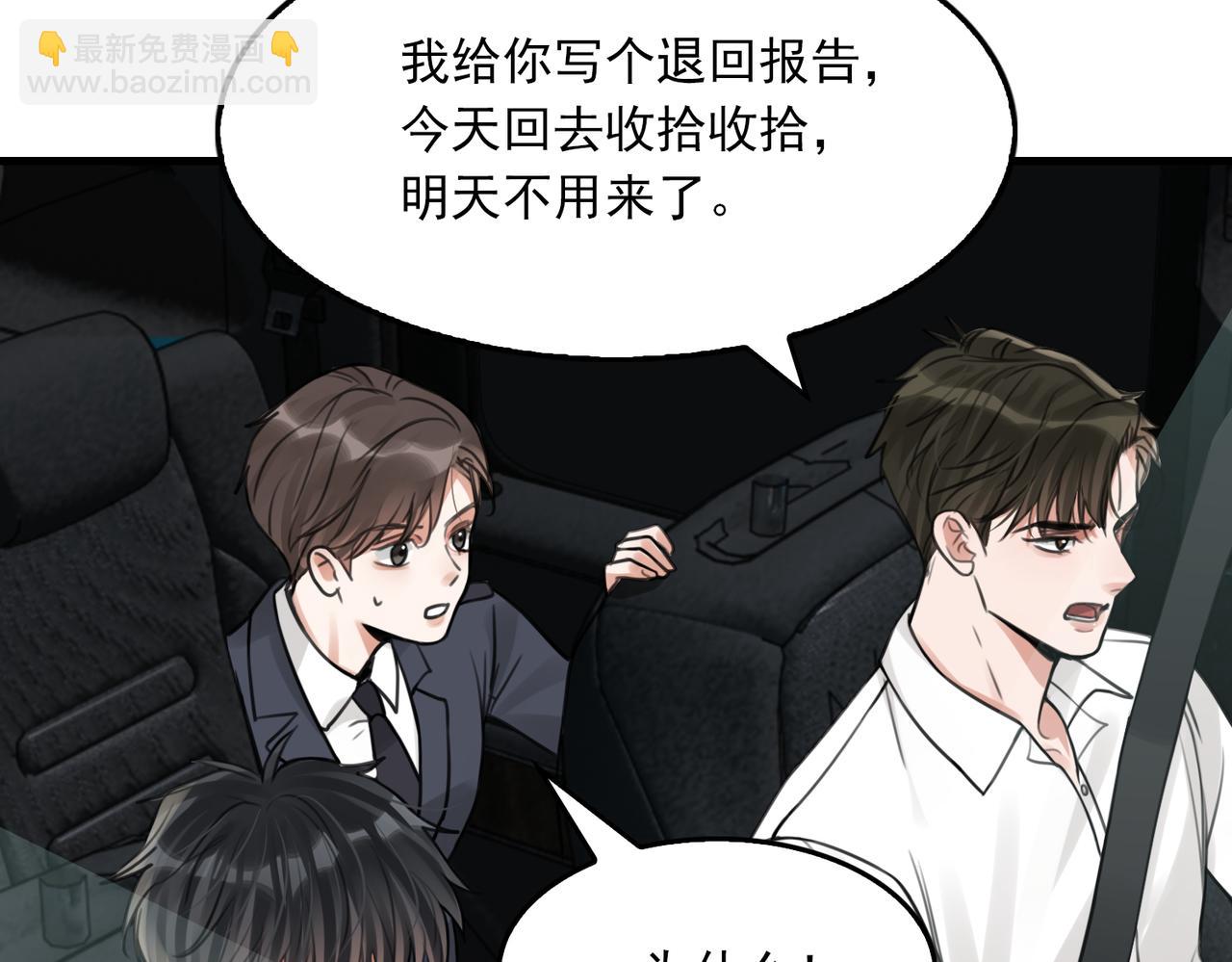 第104话 她是我妹(1/2)-第113话