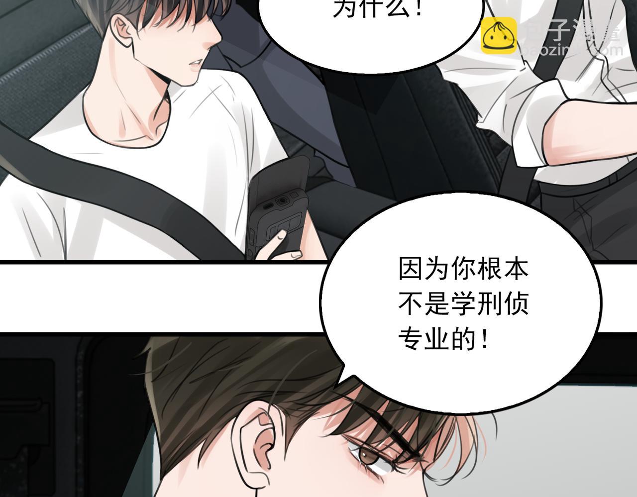 第104话 她是我妹(1/2)-第113话