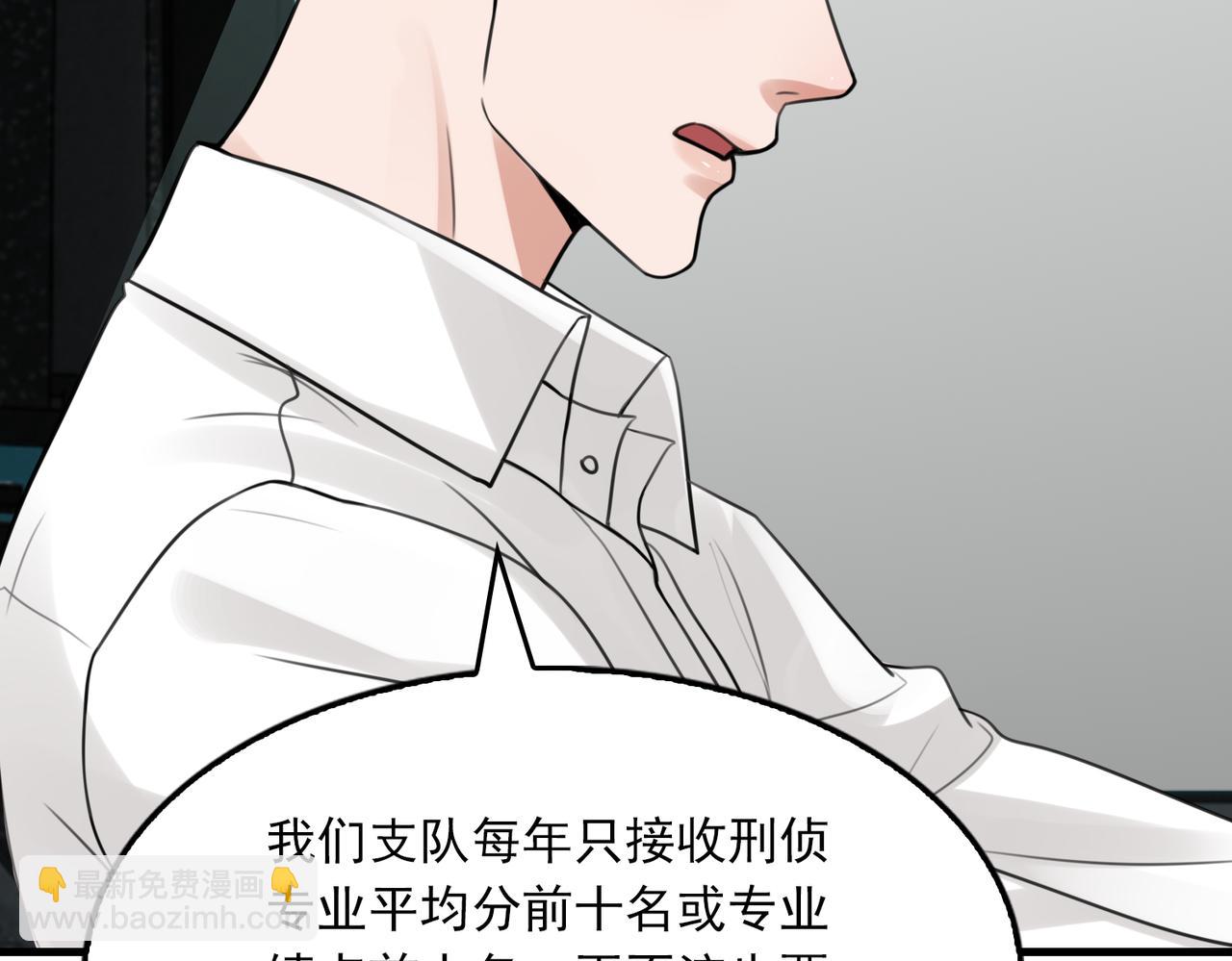 第104话 她是我妹(1/2)-第113话