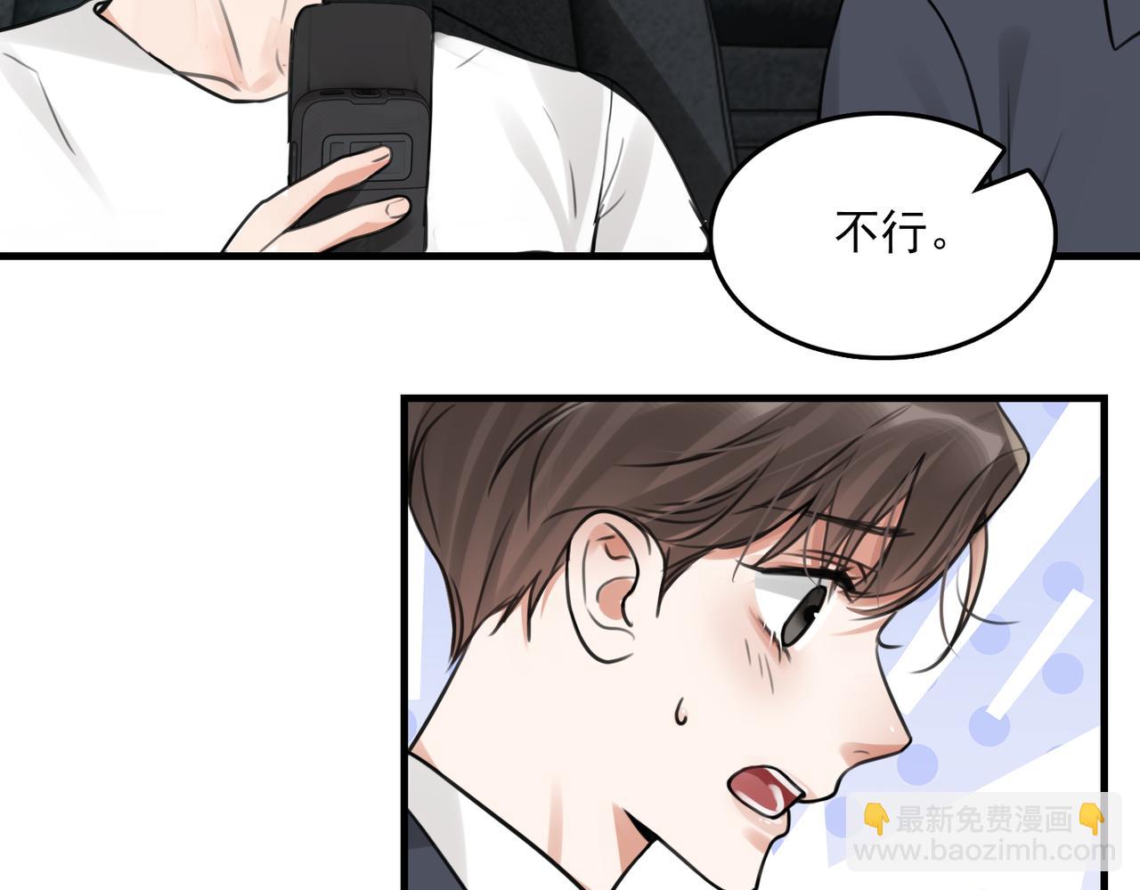 第104话 她是我妹(1/2)-第113话