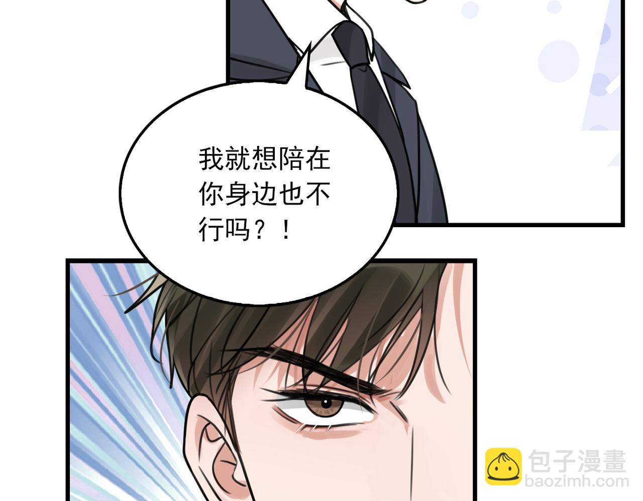 第104话 她是我妹(1/2)-第113话