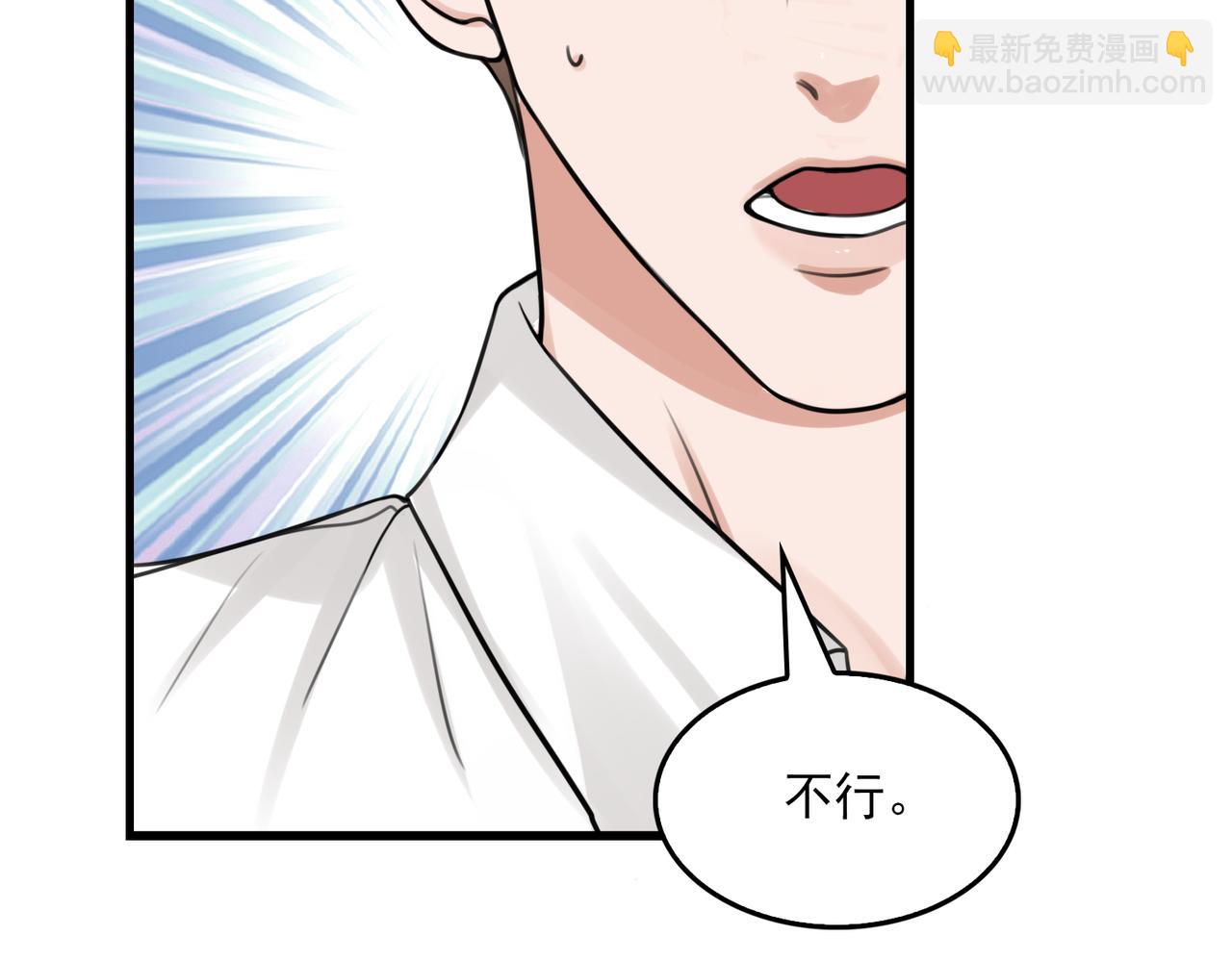 第104话 她是我妹(1/2)-第113话