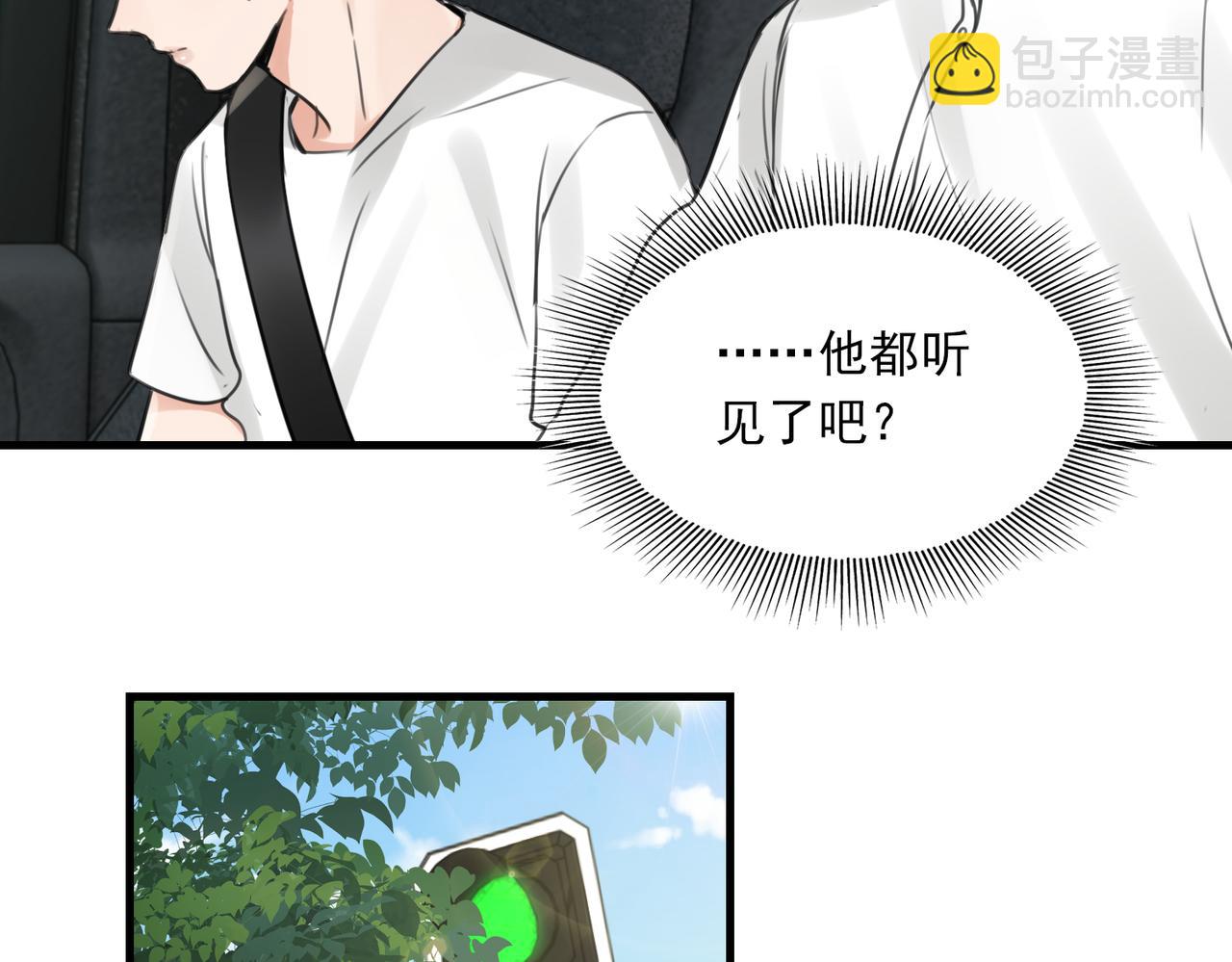 第104话 她是我妹(1/2)-第113话